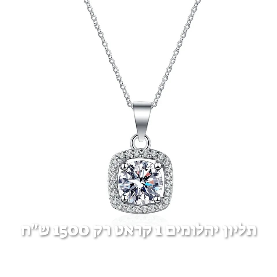 עיצוב חדש 85